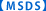 MSDS